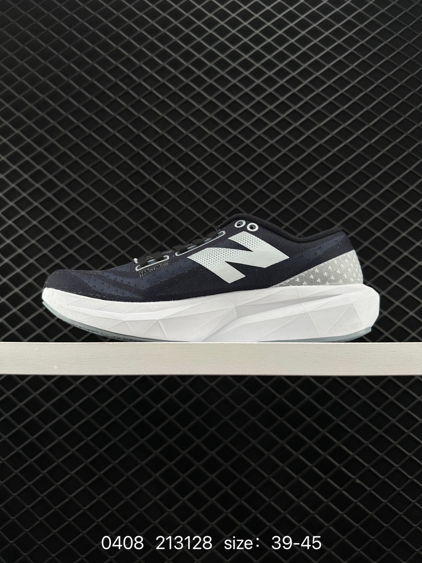 Stone Island x New Balance FuelCell